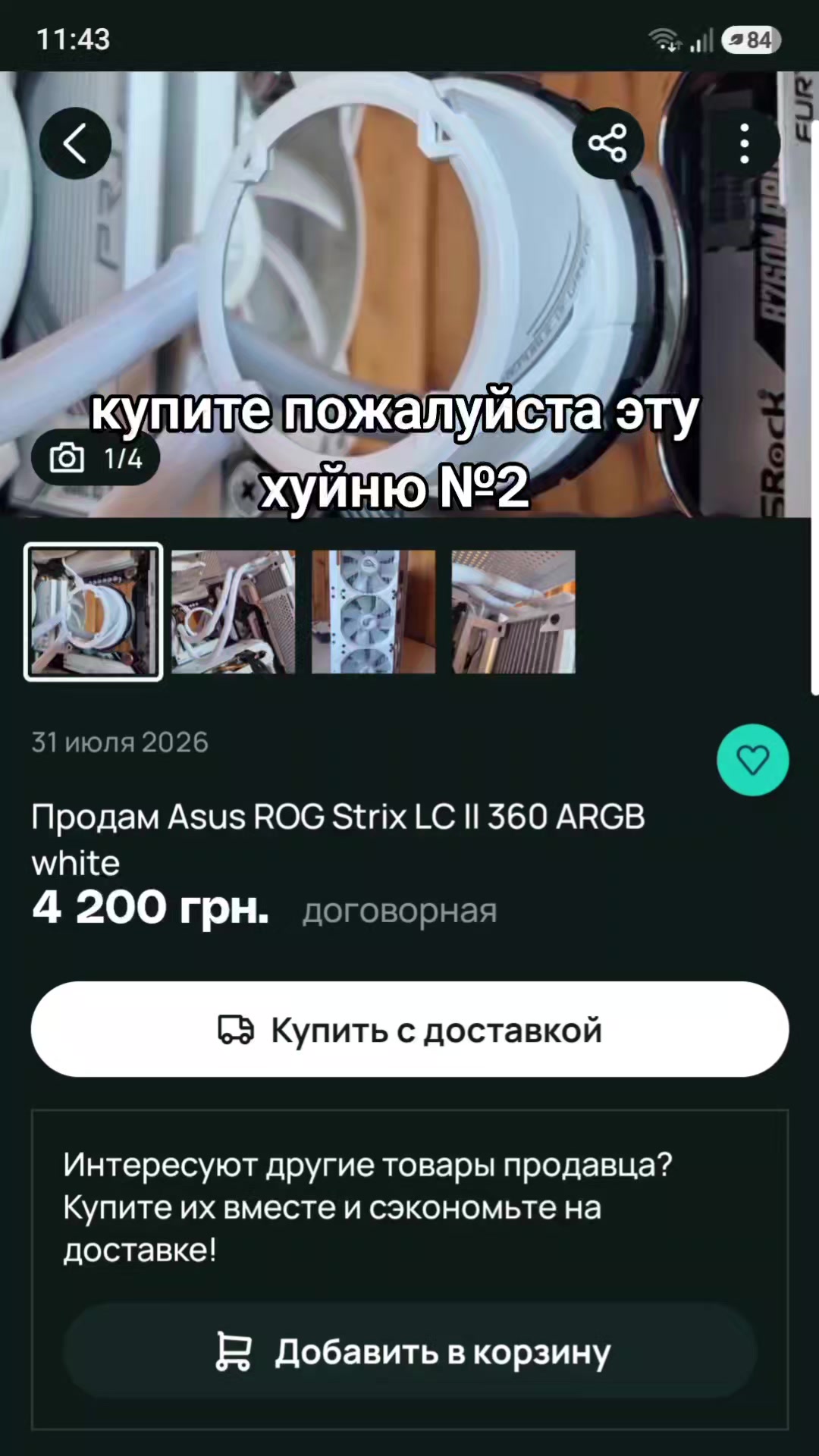 @zerror