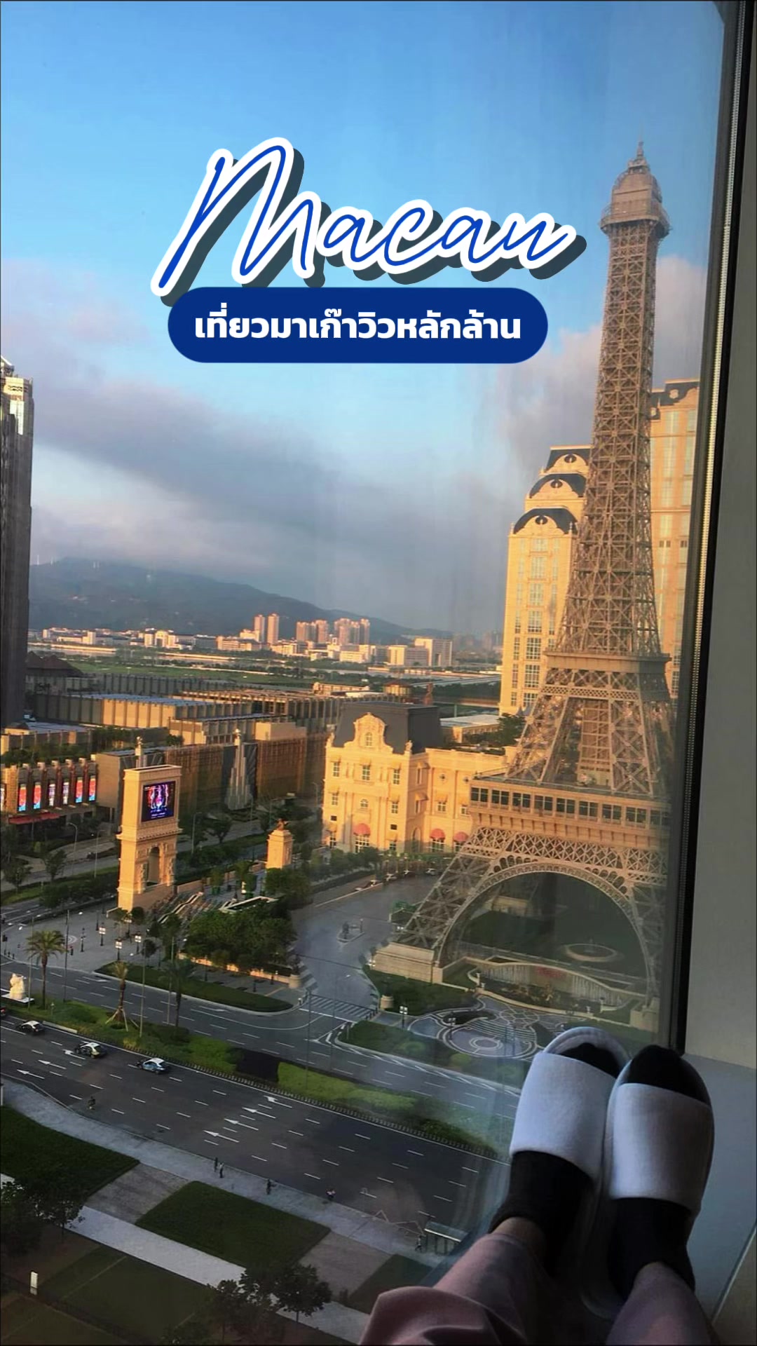 @มายด์จะเมาท์