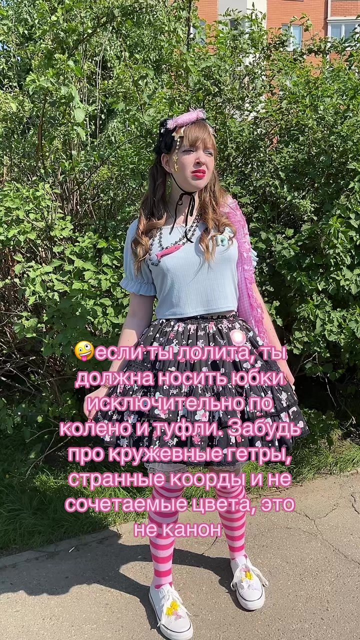 @Юбочка👛