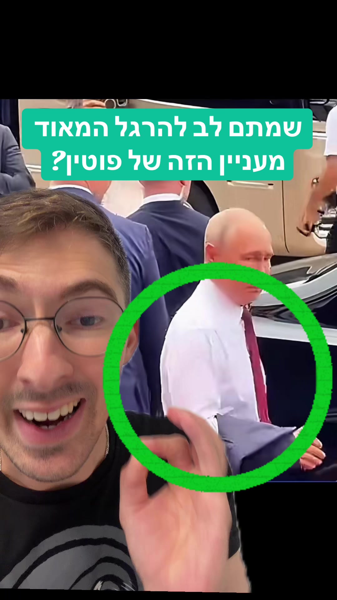 @אלי שקולניק