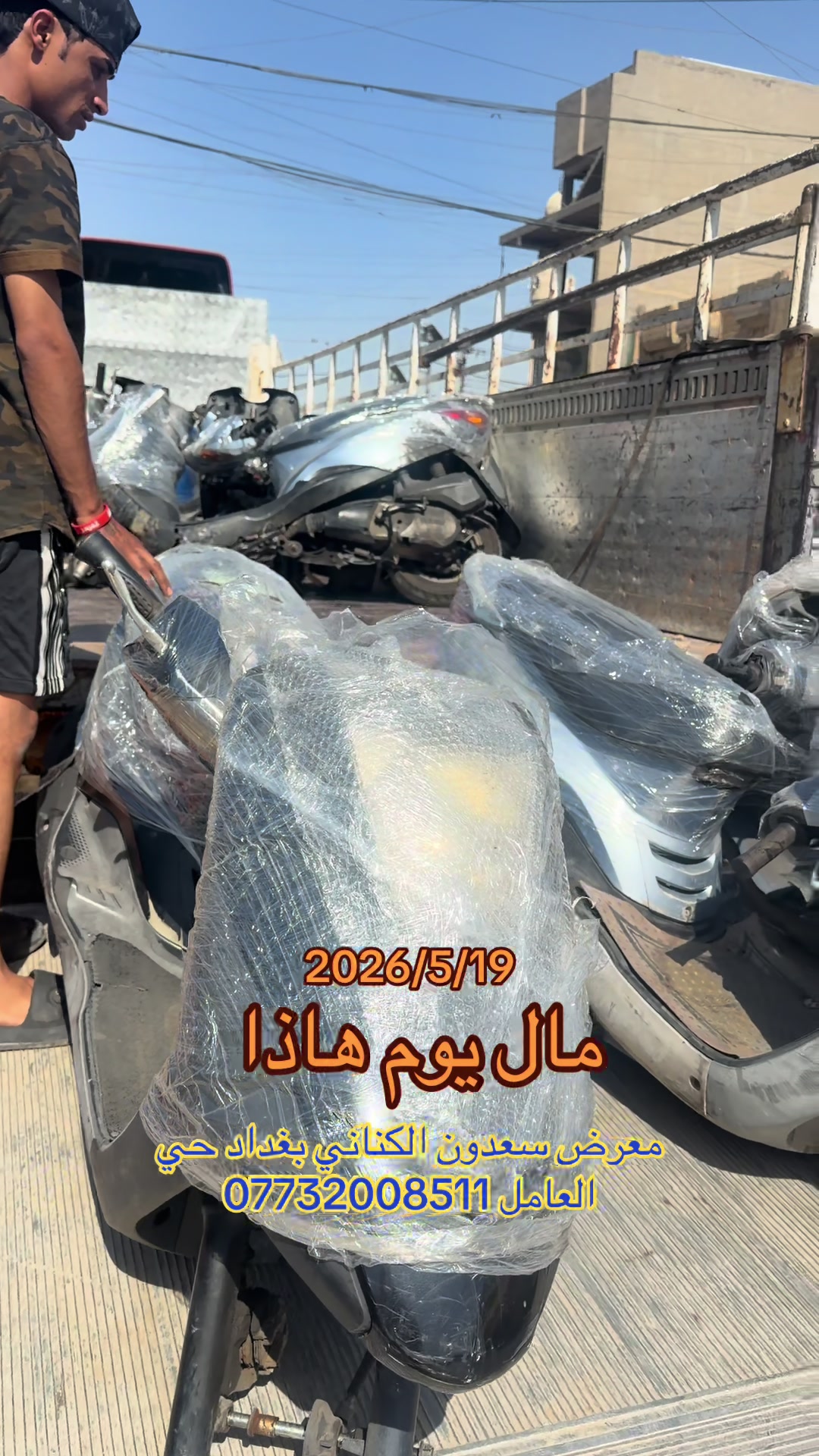 @سعدون الكناني