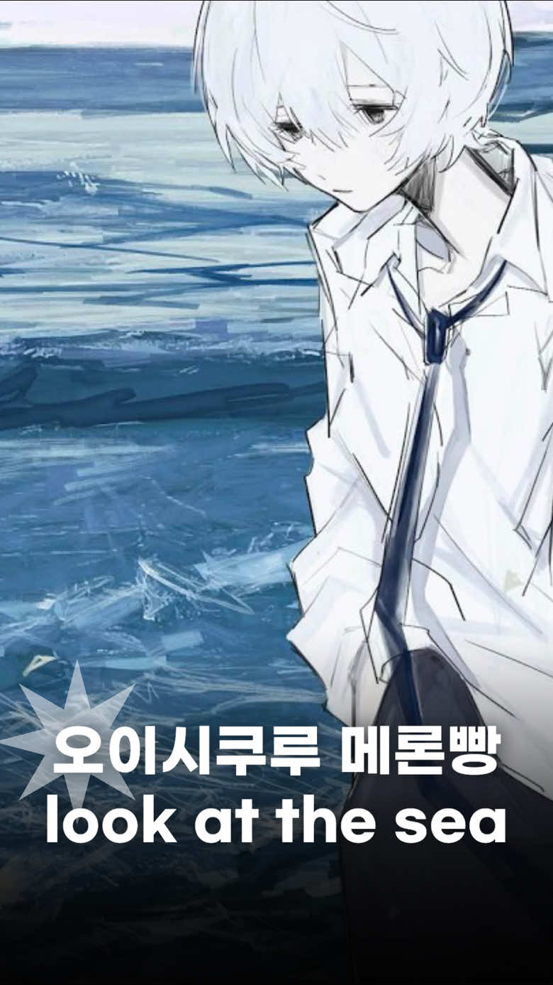 @미쨩