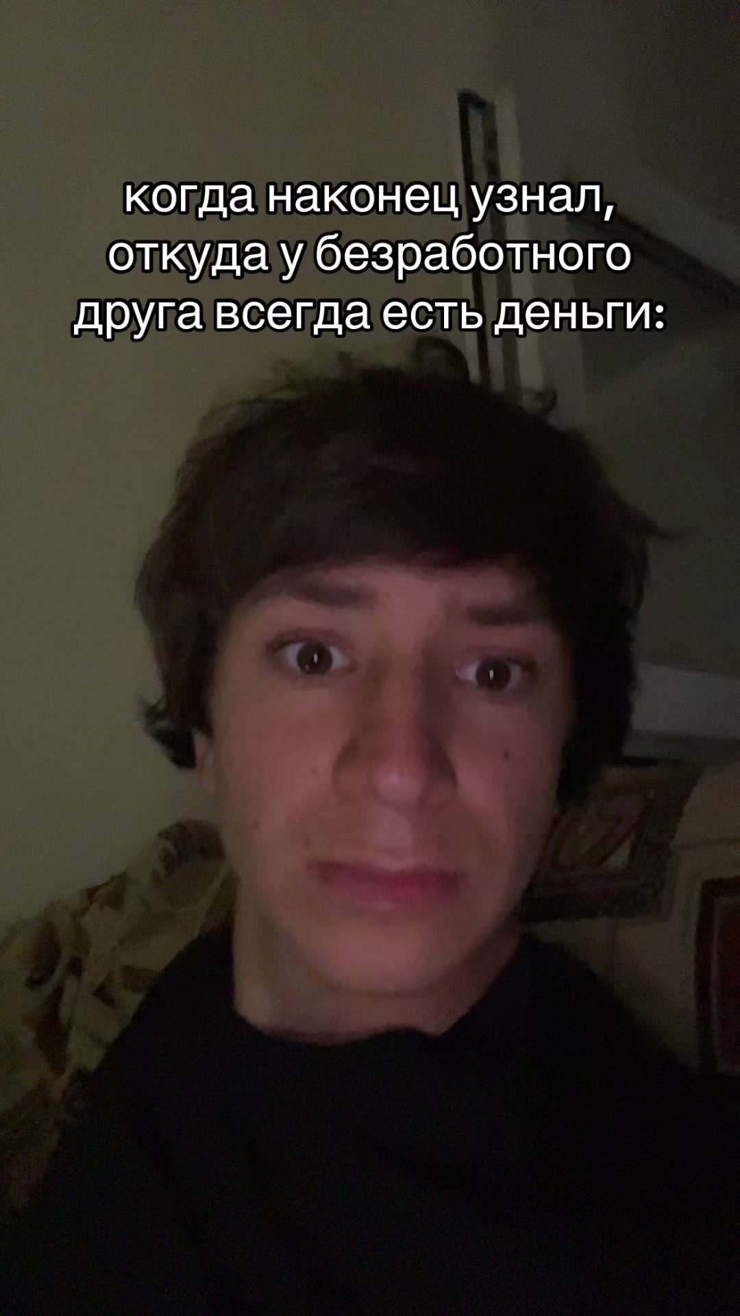 @Zahar