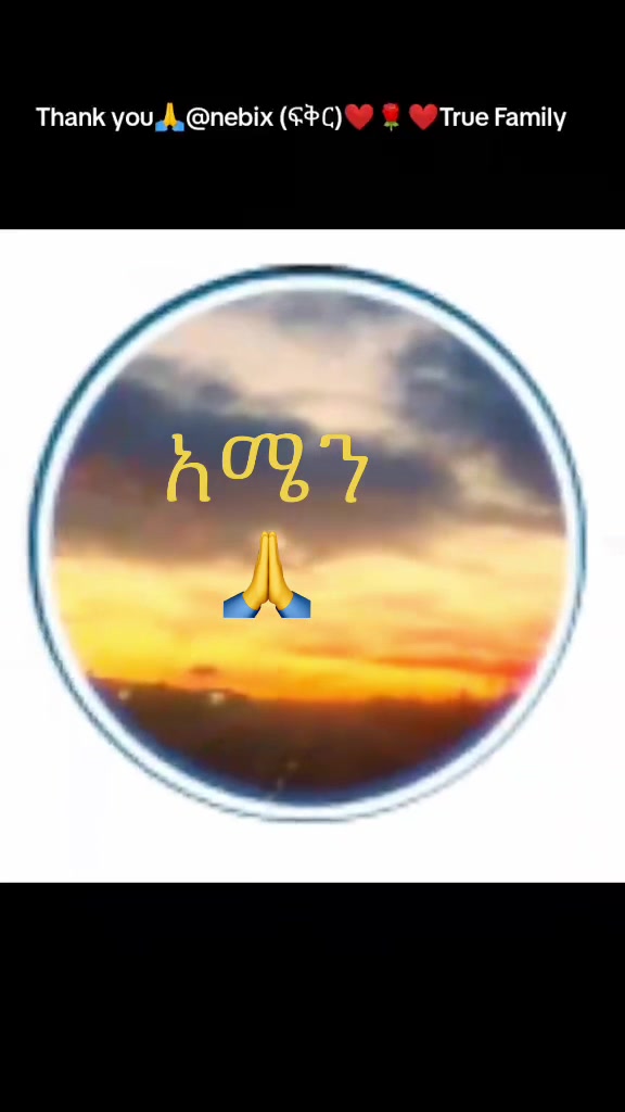 @Nebix (ፍቅር )❤️L