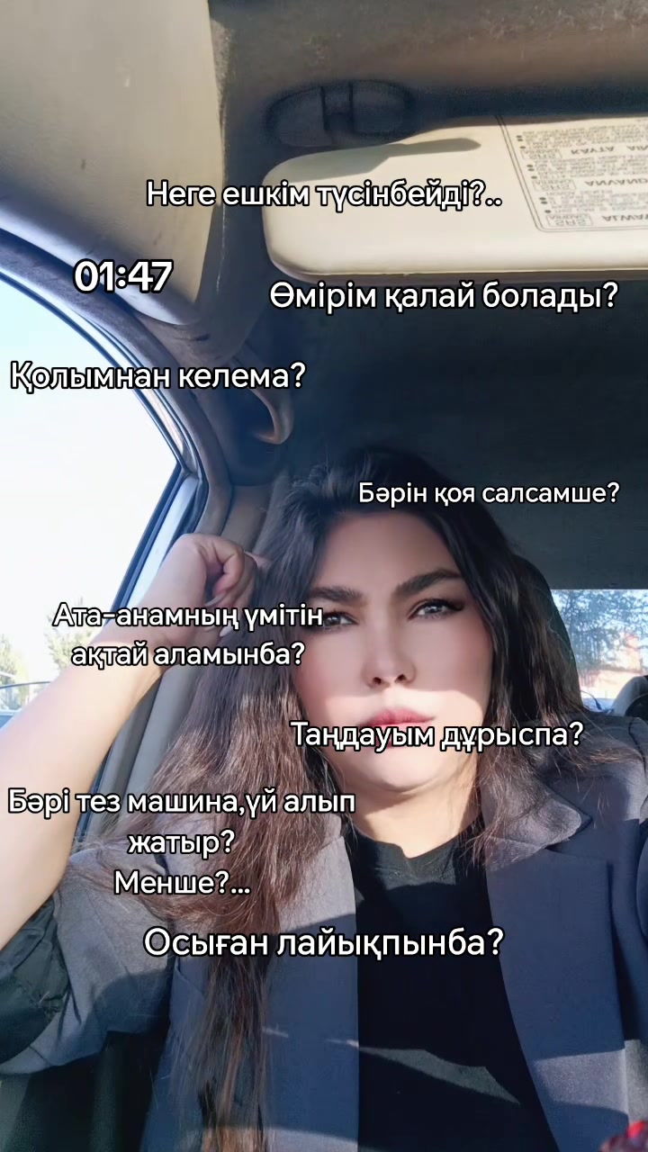 @Молдир Мухтаровна