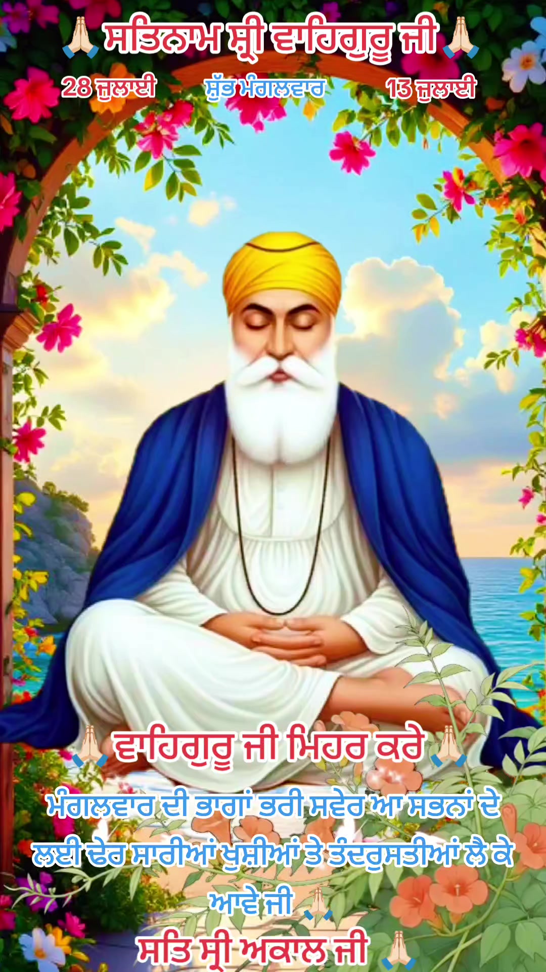 @Balwinder Singh Nijjer