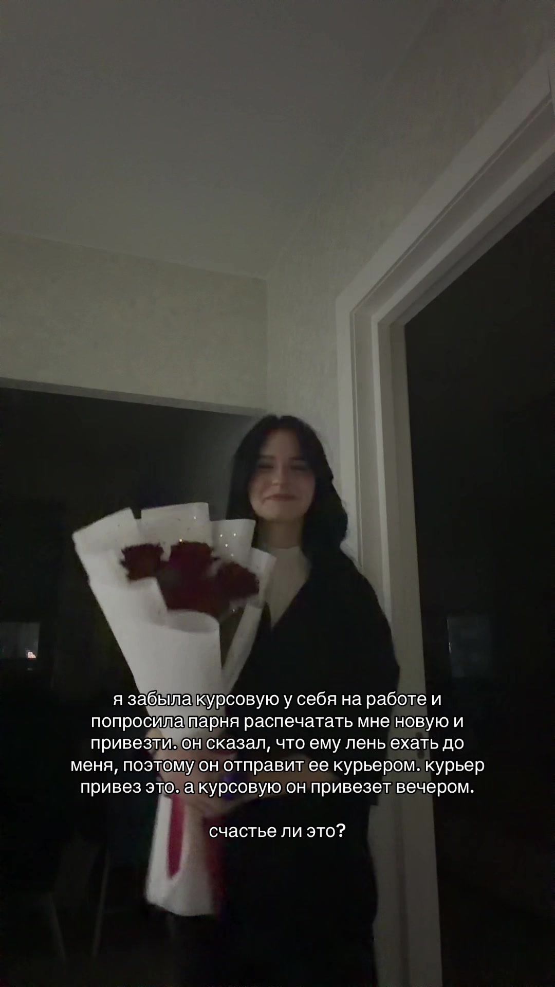 @давиша