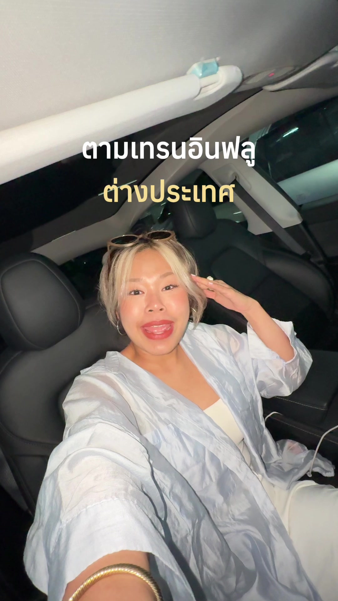 @dear.nilkuha (เดียจะไปคนเดียว)