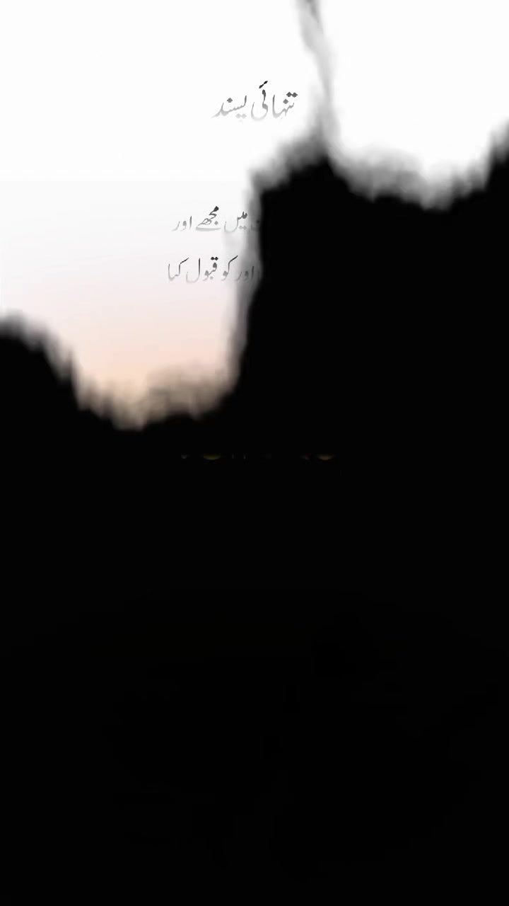 @تنہائی پسند🥂