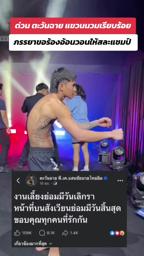 @💕อิงฟ้า💕