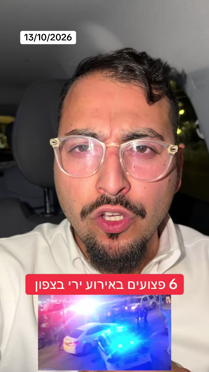 @אריאל עידן - כתב ערוץ 14 בדרום