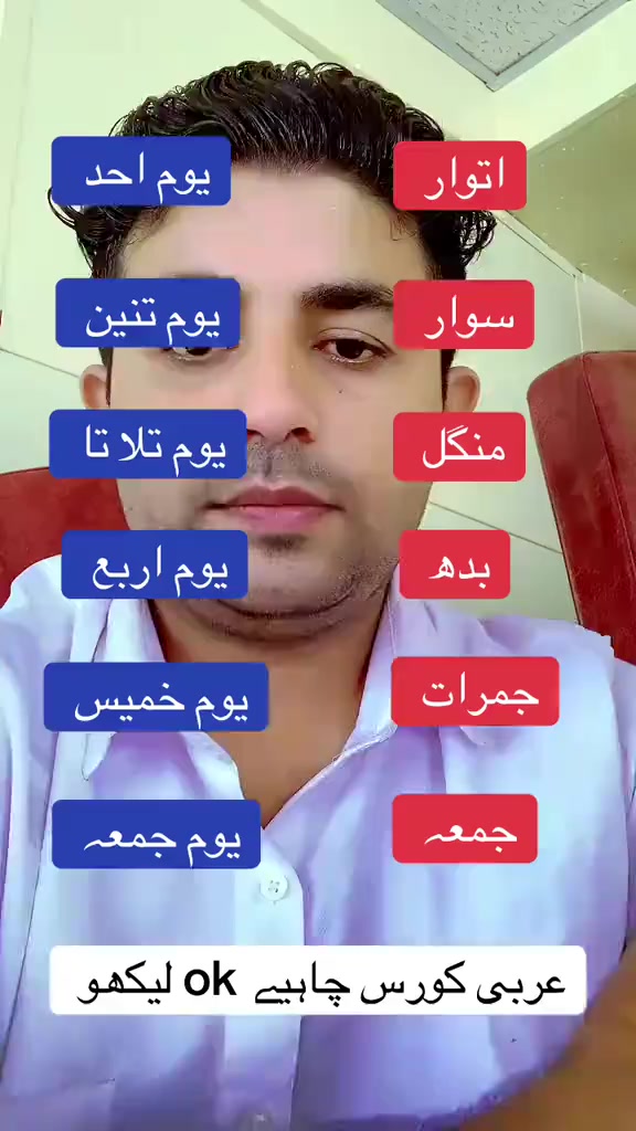 @Arabi.professor.302👑
