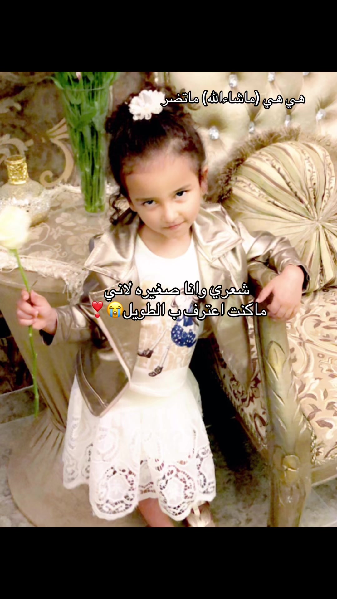 @سـ⟡ 𝓢 ⟡