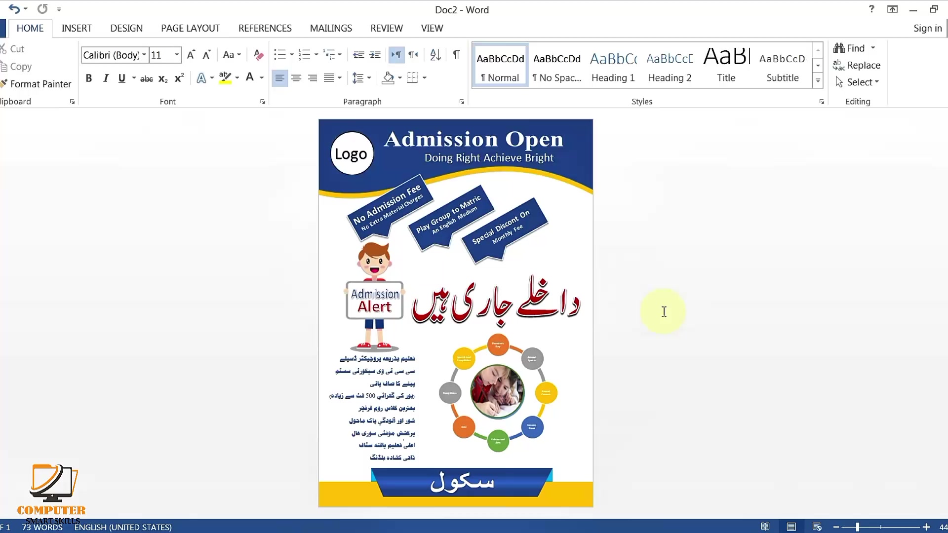 @computer Smart Skills