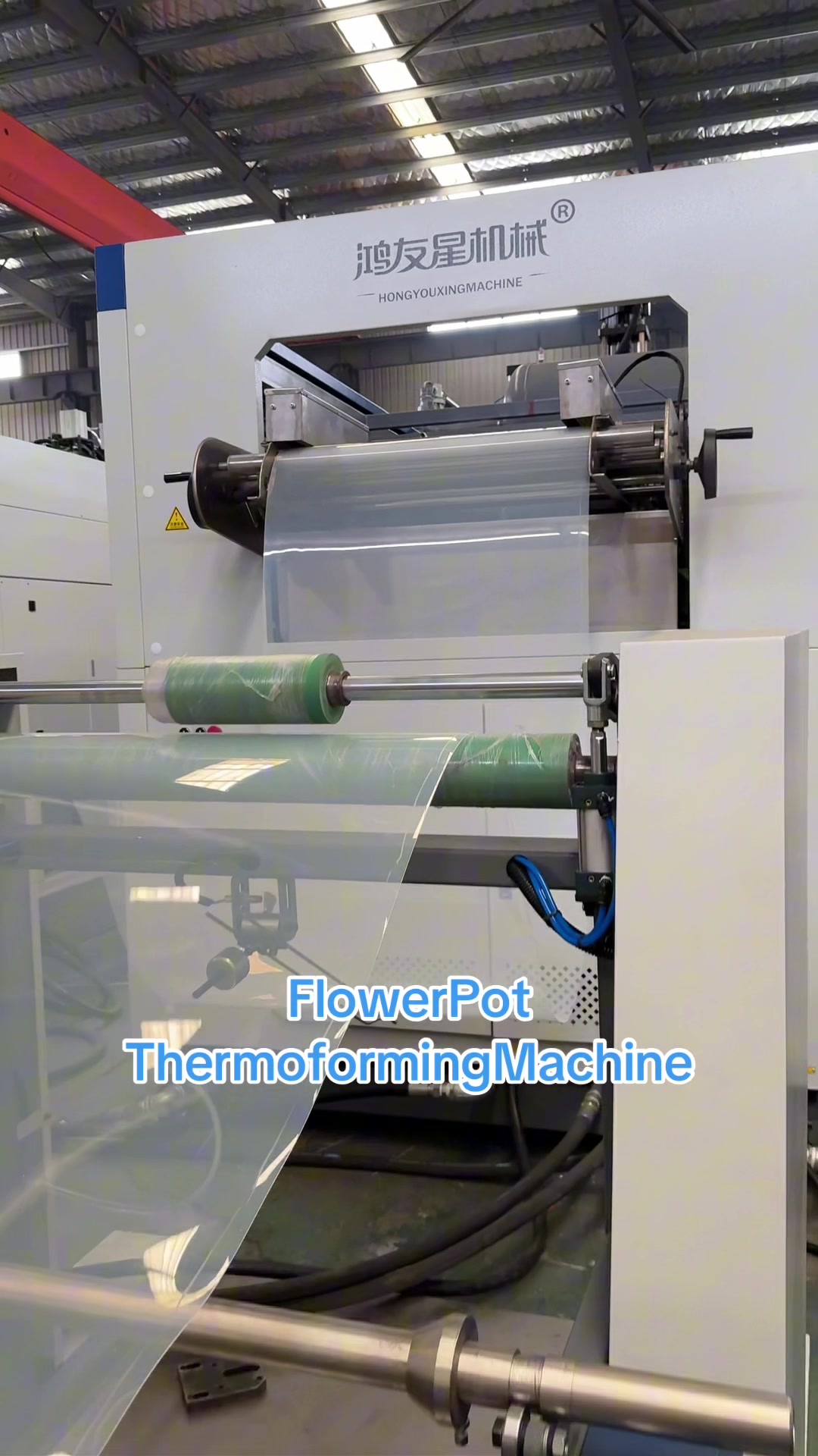 @HYX Thermoforming Machine