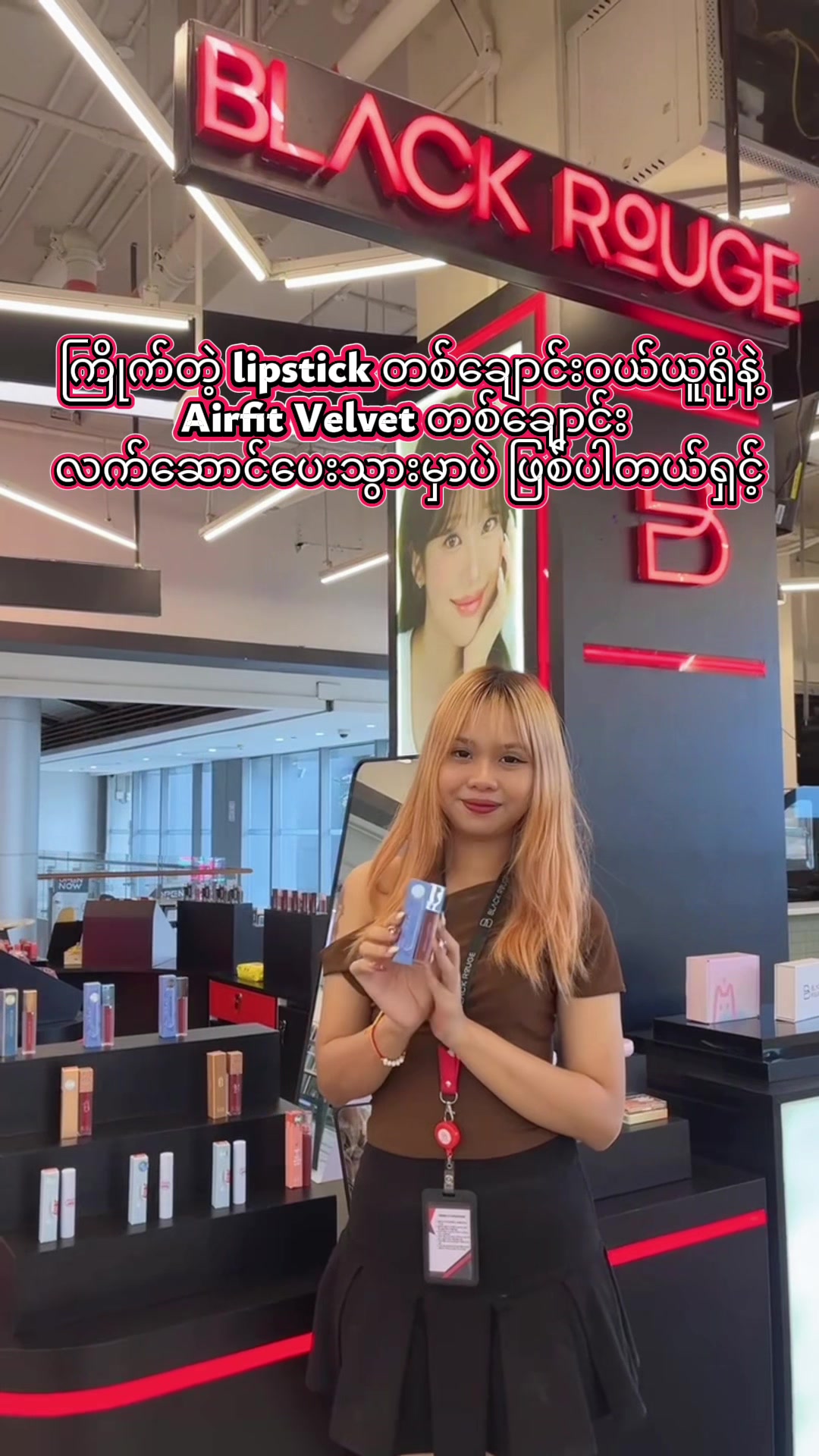 @Black Rouge Myanmar