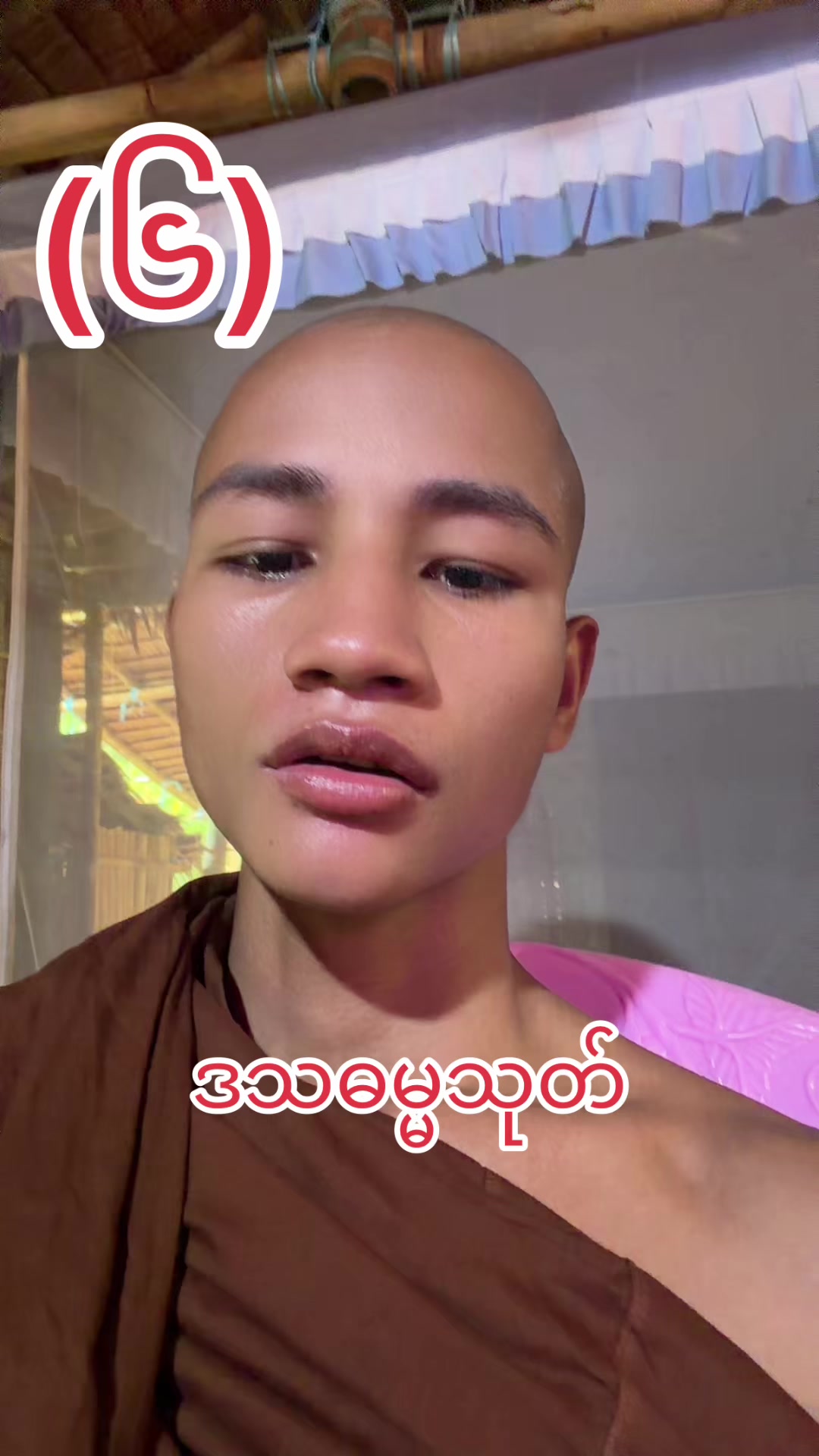 @အရှင်ကောဏ္ဍည(တရားဓမ္မ)