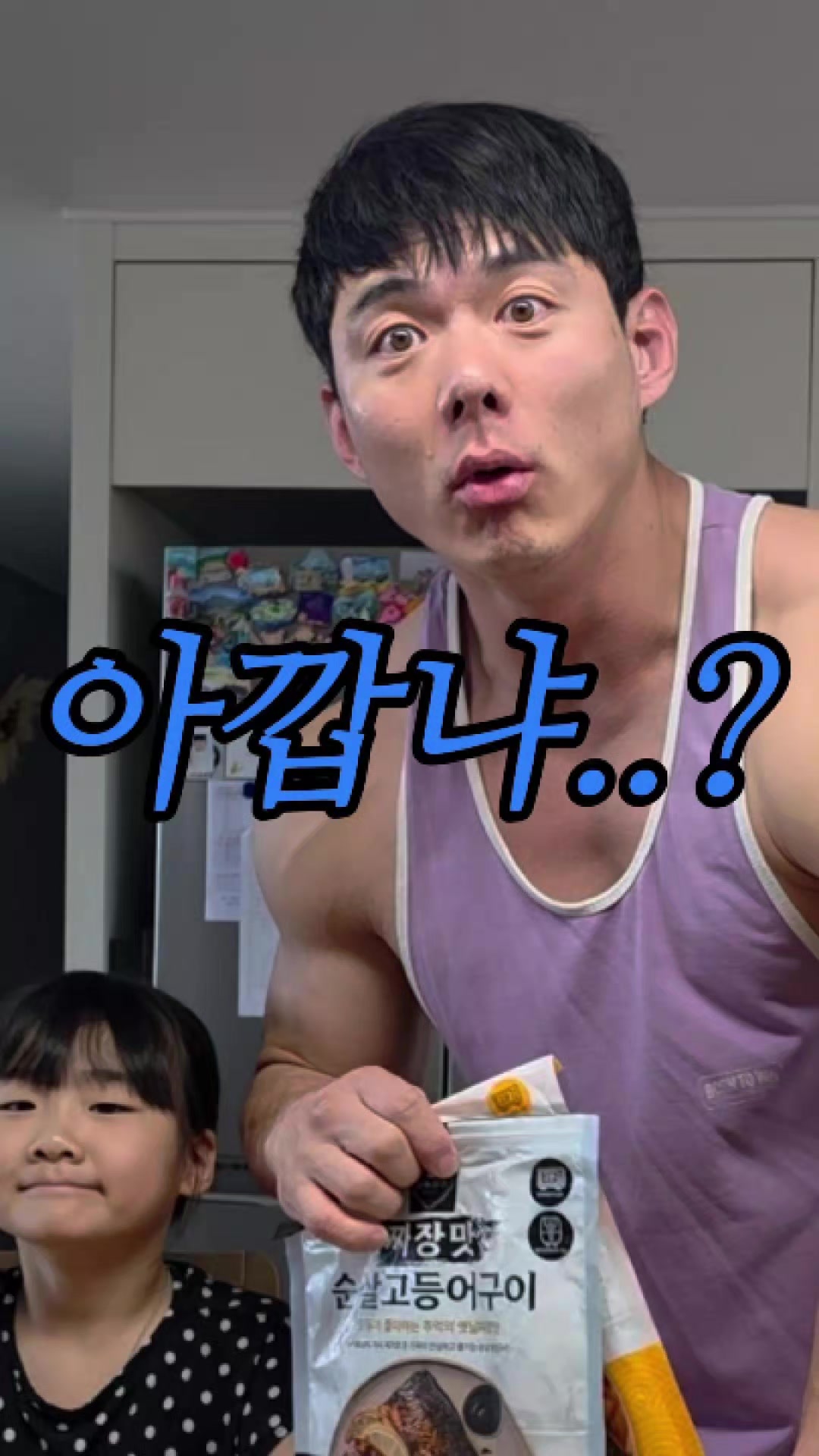 @89부부의 일상