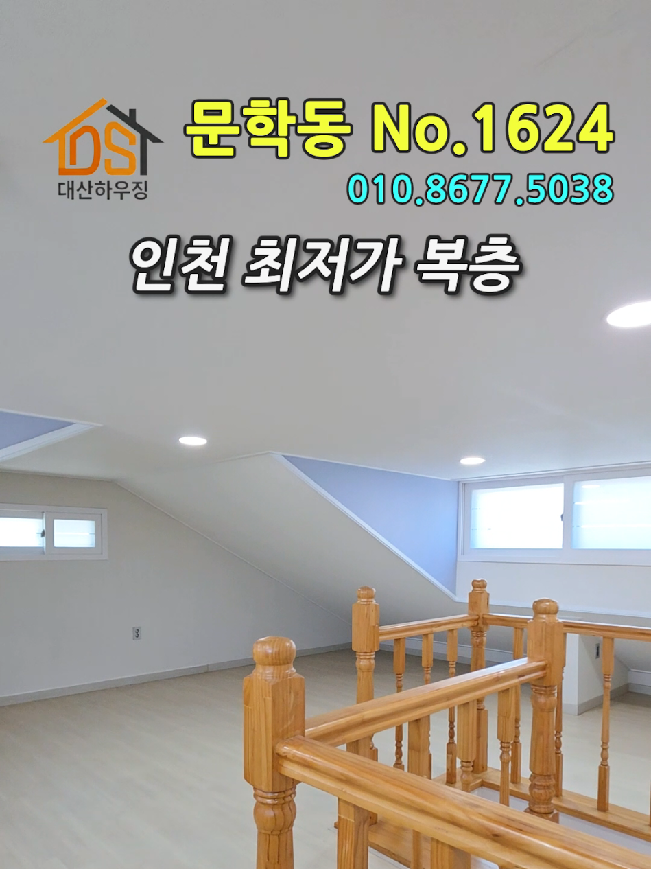 @대산하우징
