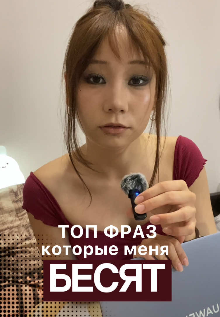 @тгк: вашариша 🫶🏻