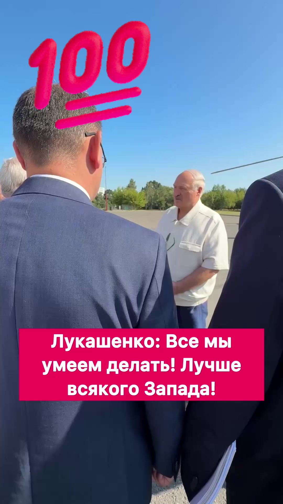 @Первые новости