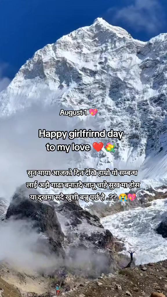 @Jeeban Karkee ❤️&zwj;🩹