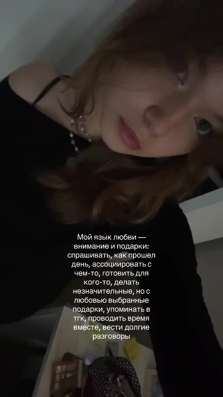 @минуша