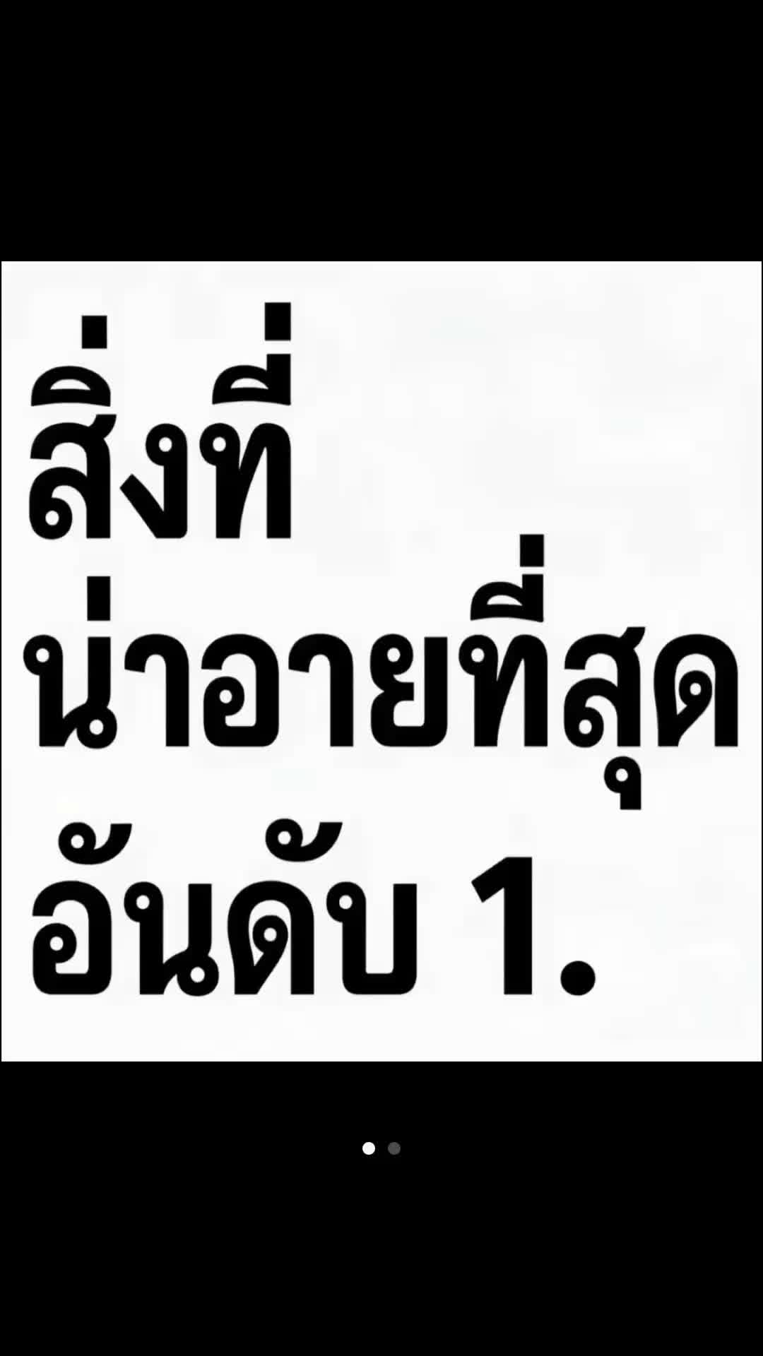 @Netflix Thailand