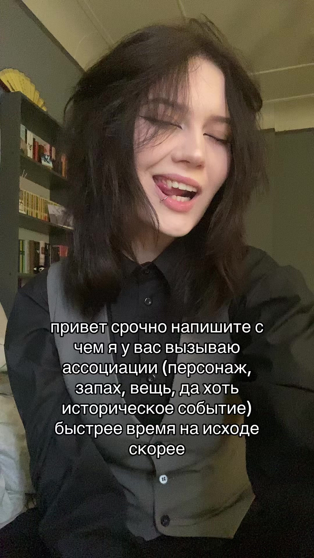 @одинцова не