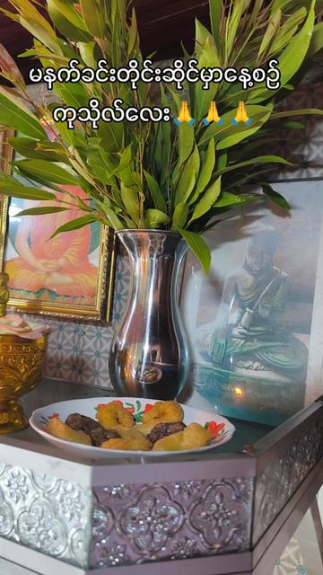 @Designer Hsu Wai Aung