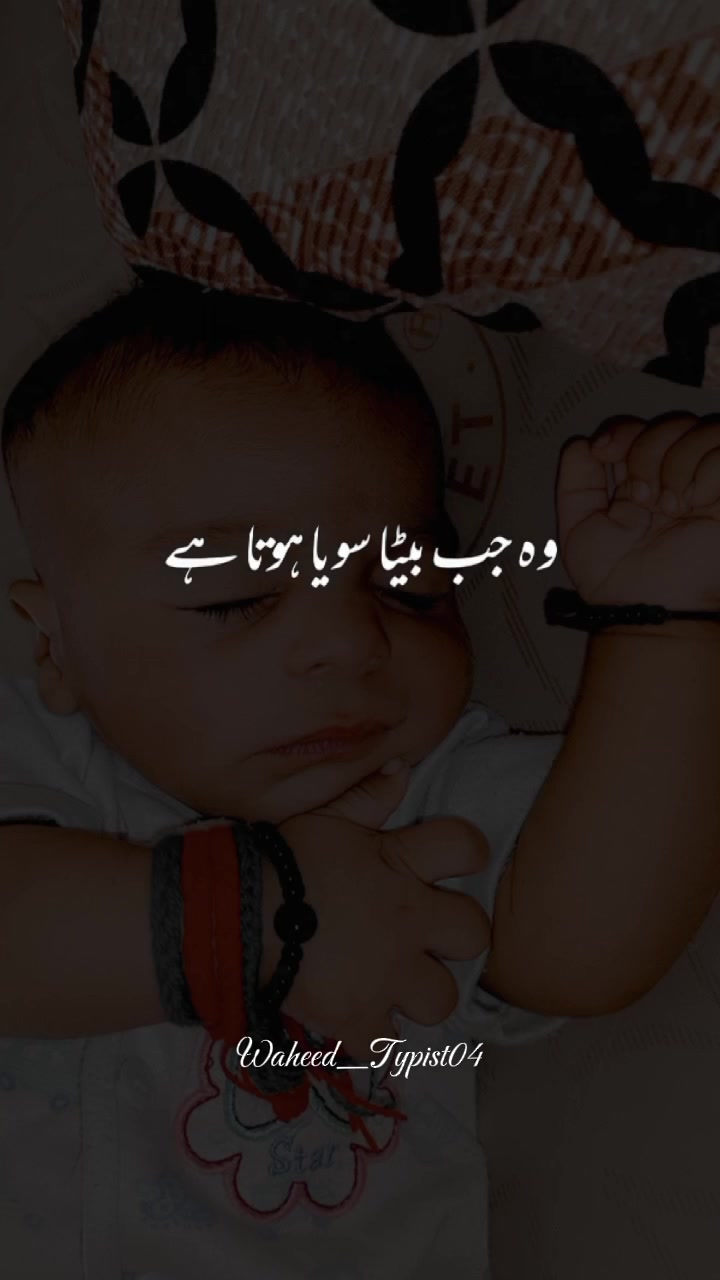 @Aashi AmeeN 09