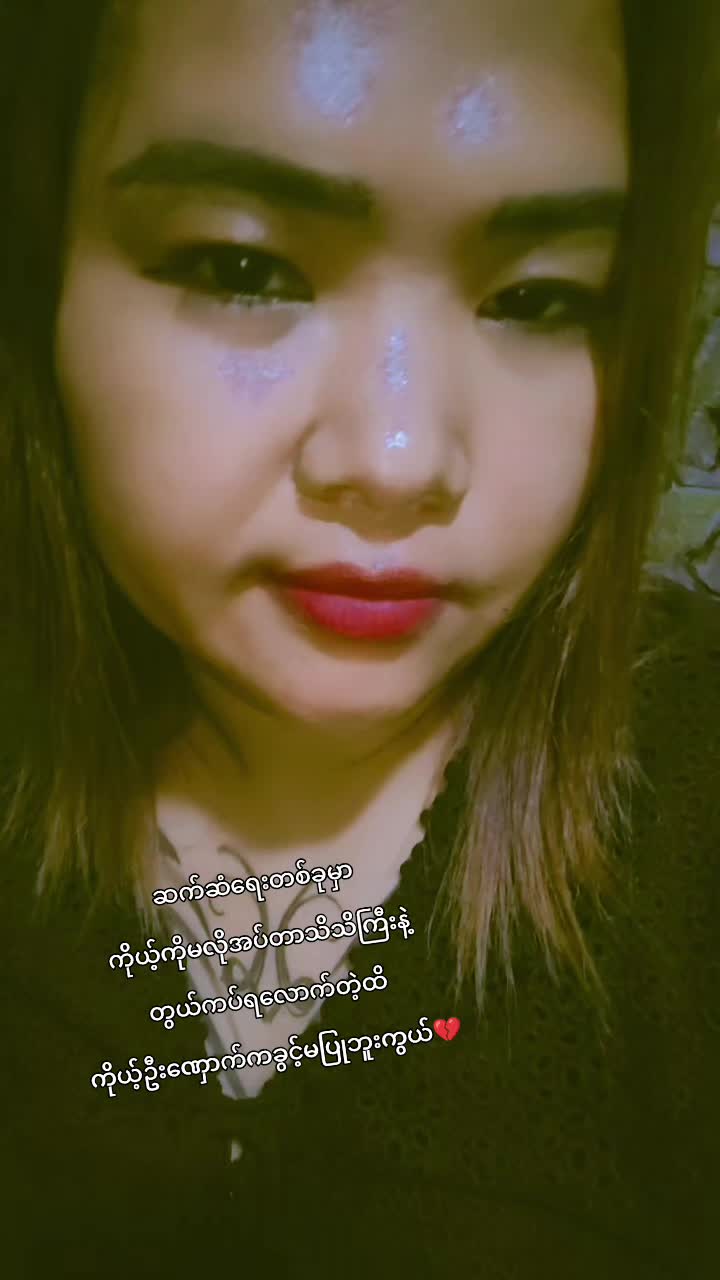 @Ei Nge(HNNW)