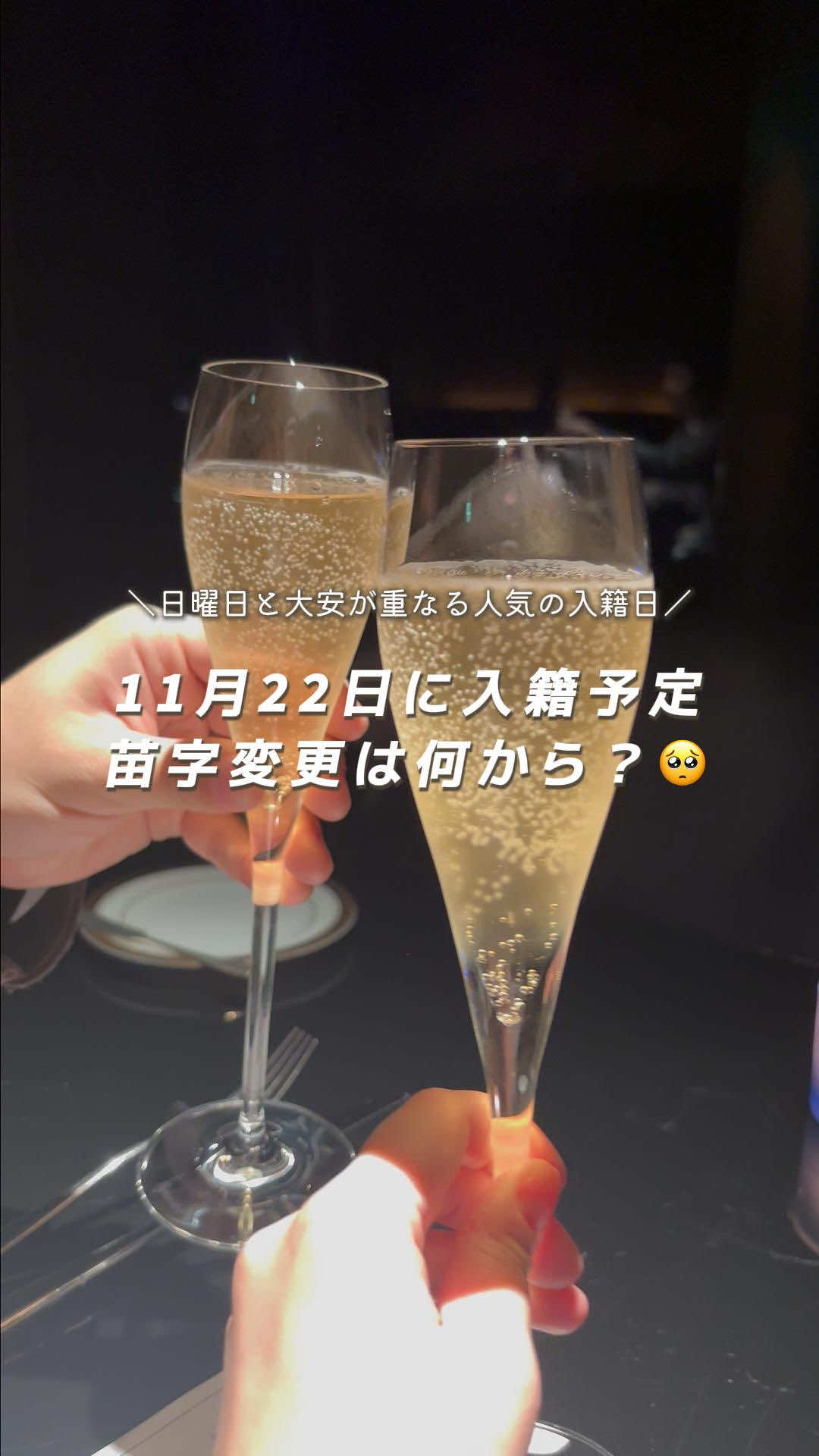 @ウェディングニュース-結婚式準備アプリ-