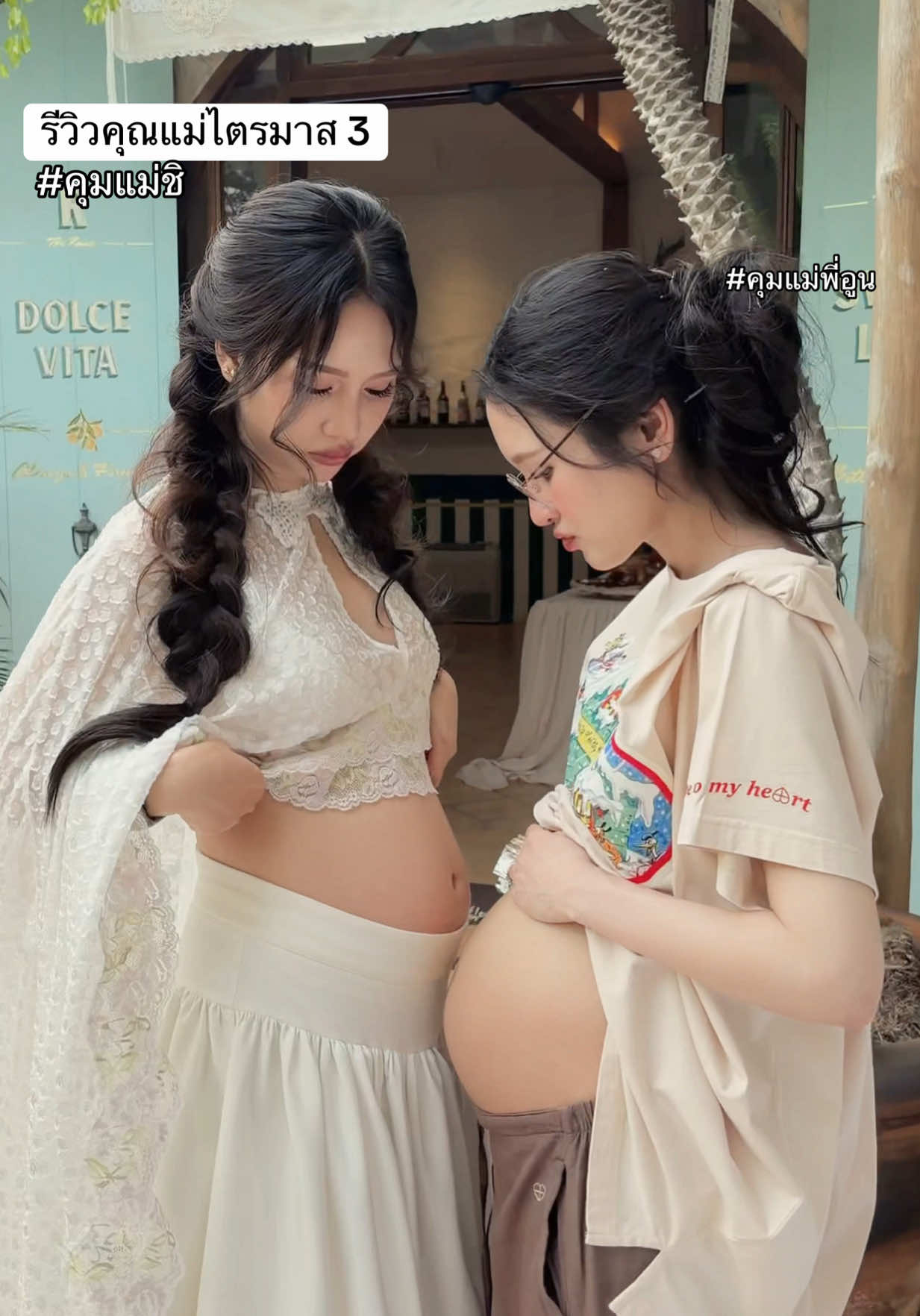 @อาชิมีลูกชายหรือหญิง