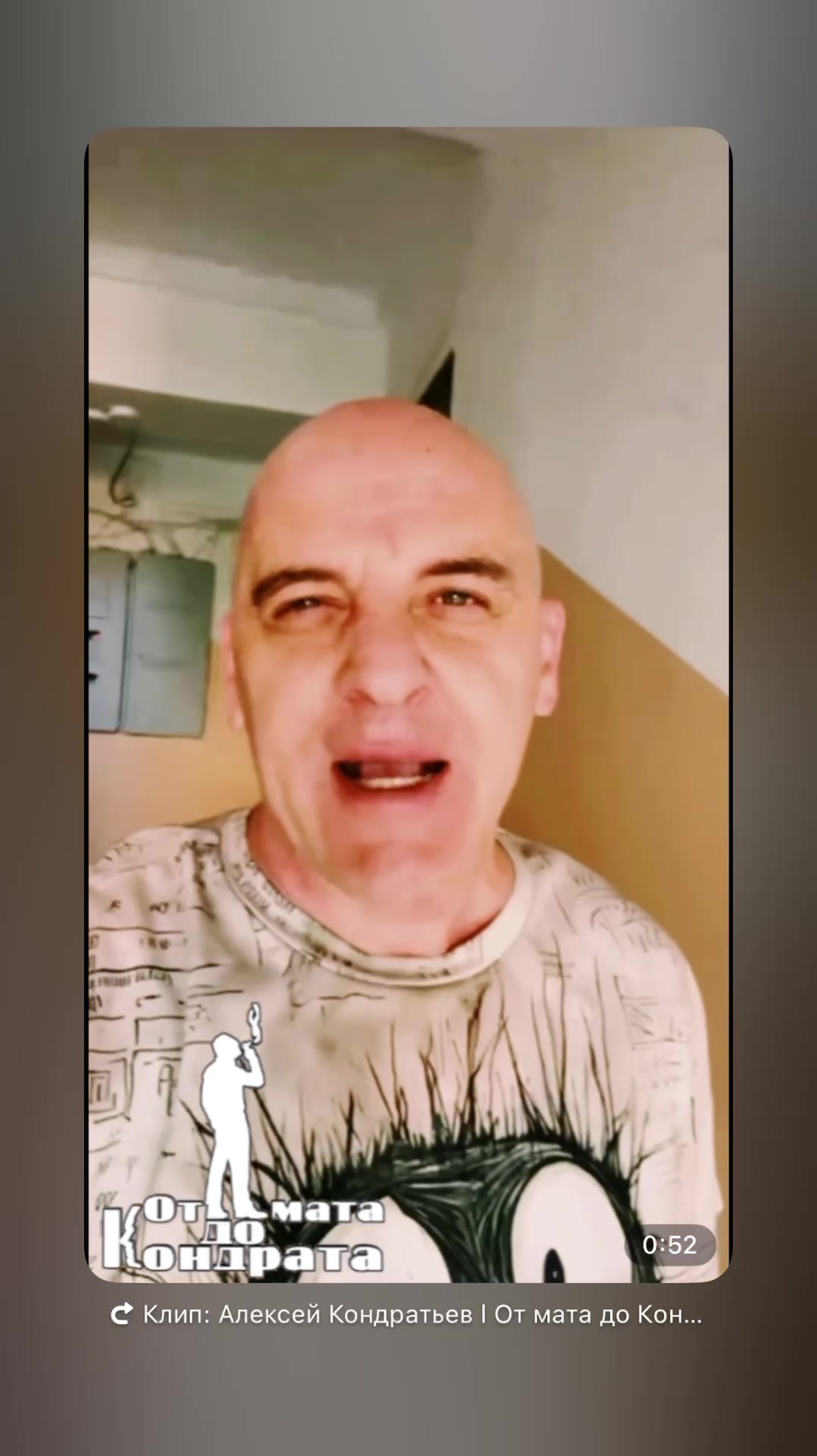@СТИХИ ОТ КОНДРАТА