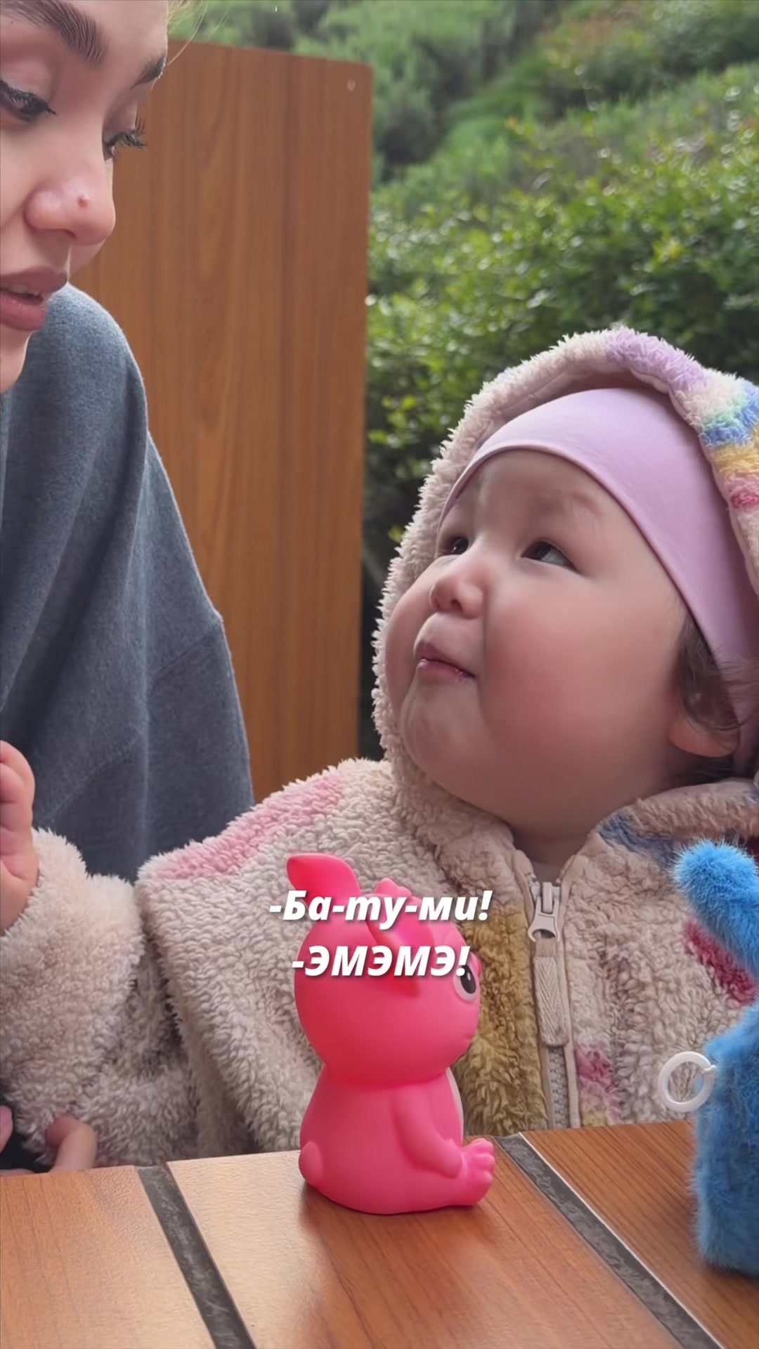 @Riza & Zangar & Zeine