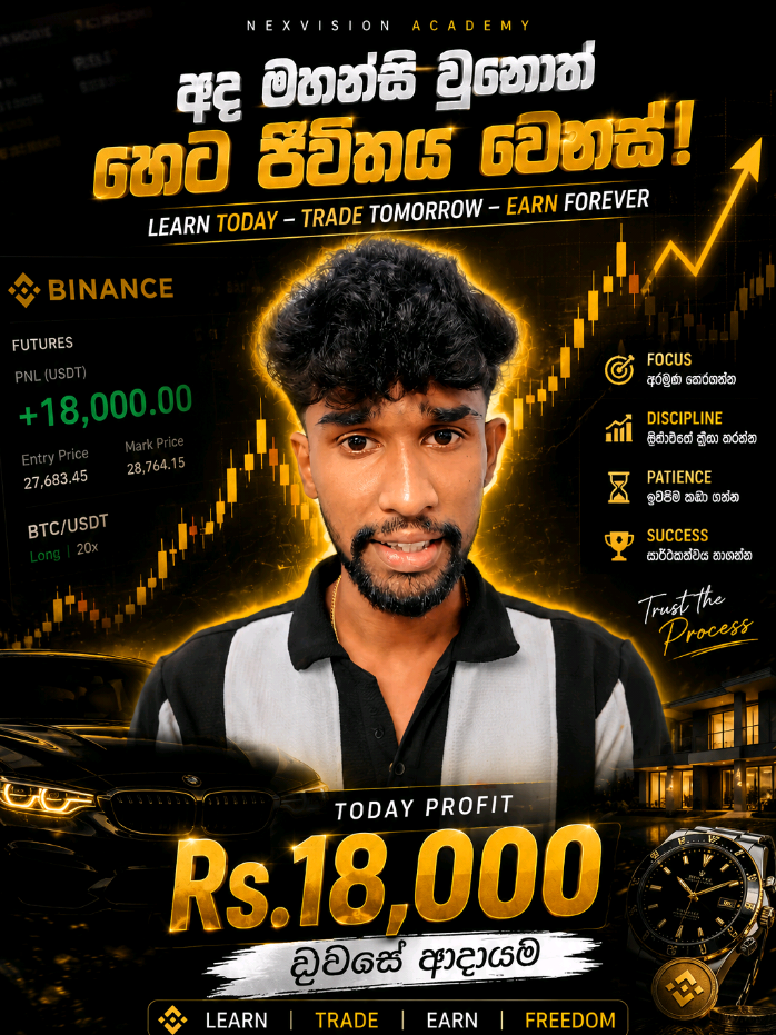 @💗සෙනුවා💗✅