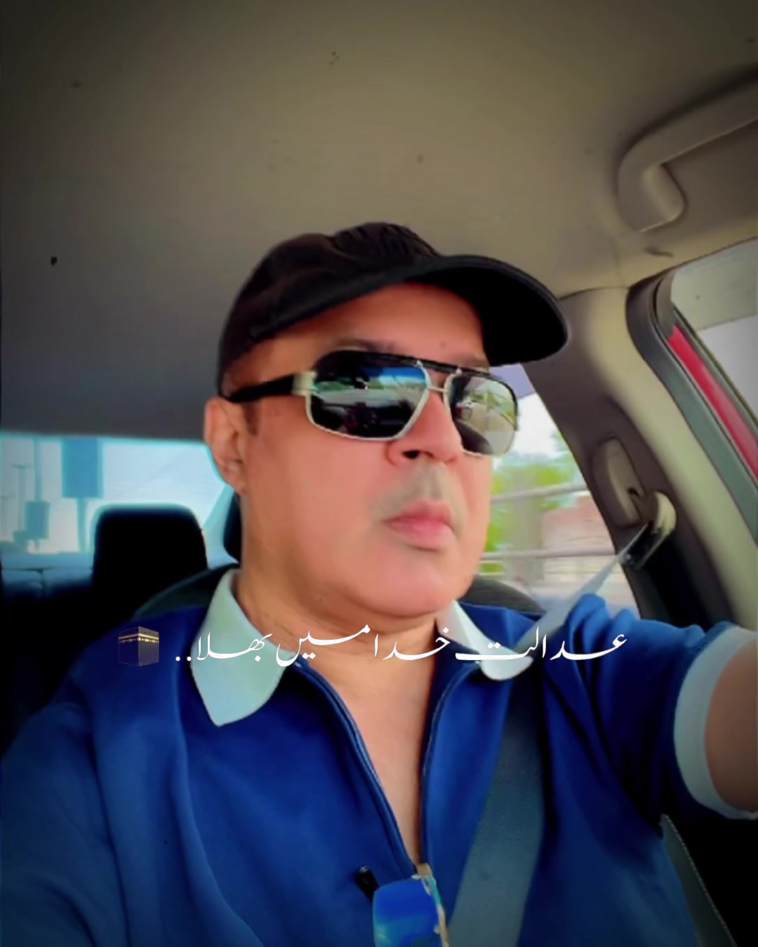 @Shahid Cheema