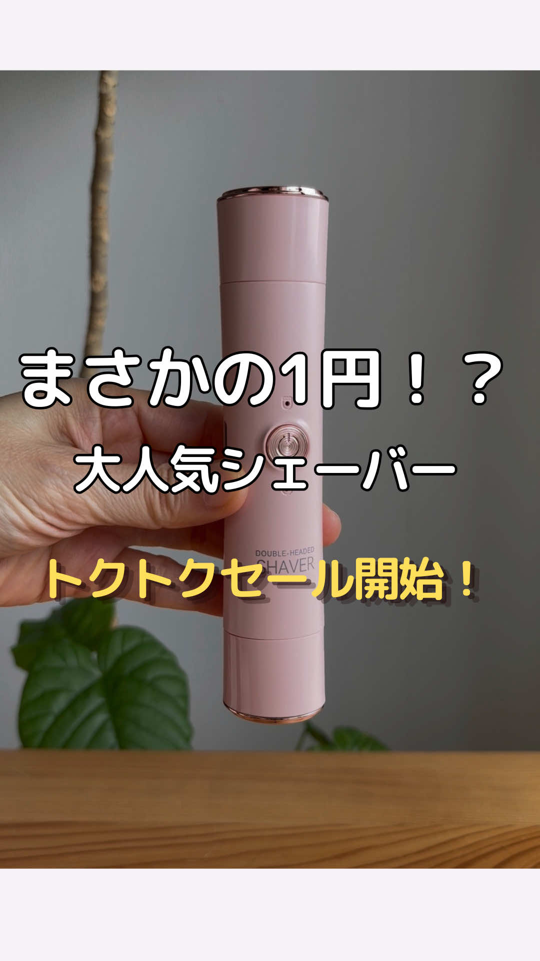 @みつき|老けたくない55歳の美容と暮らし