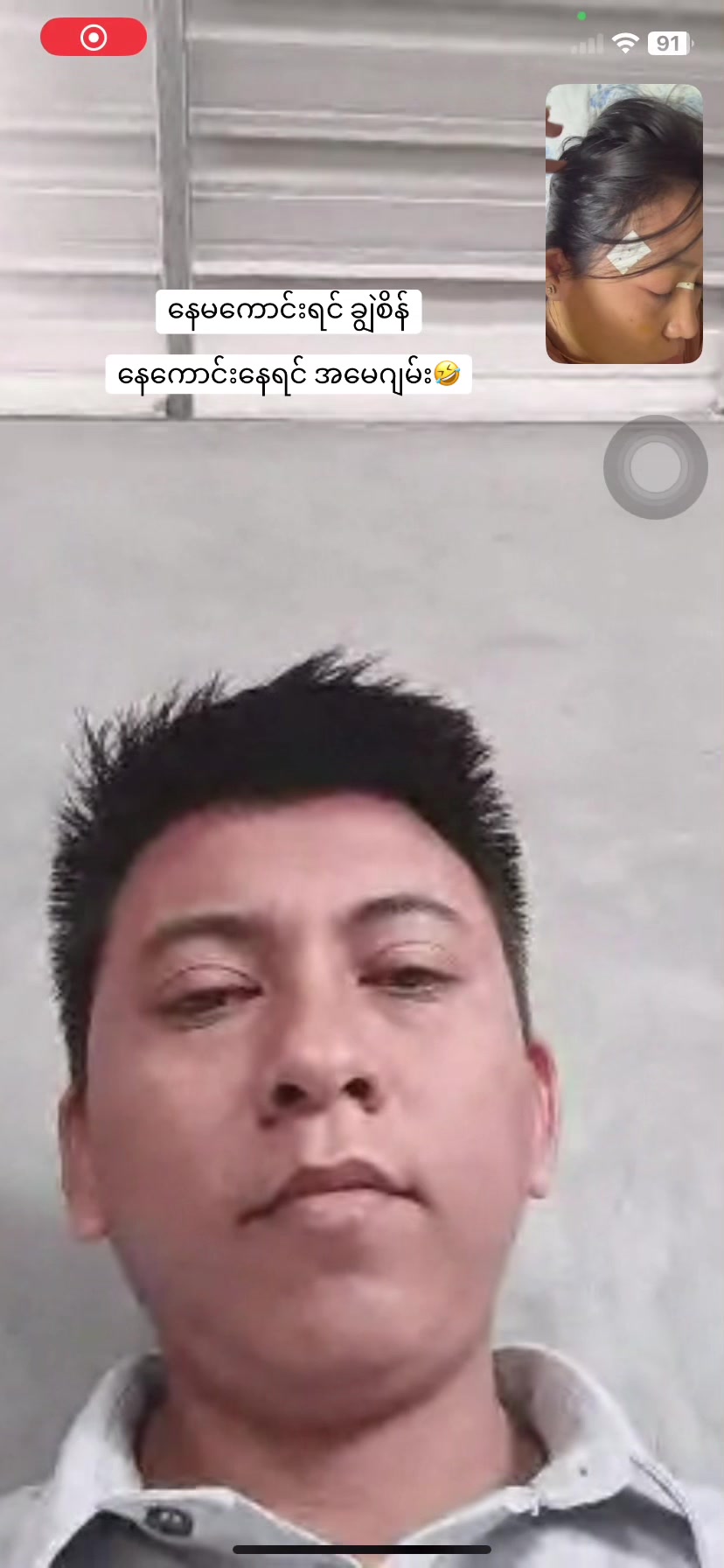 @Daw Hnin Sandar Aye