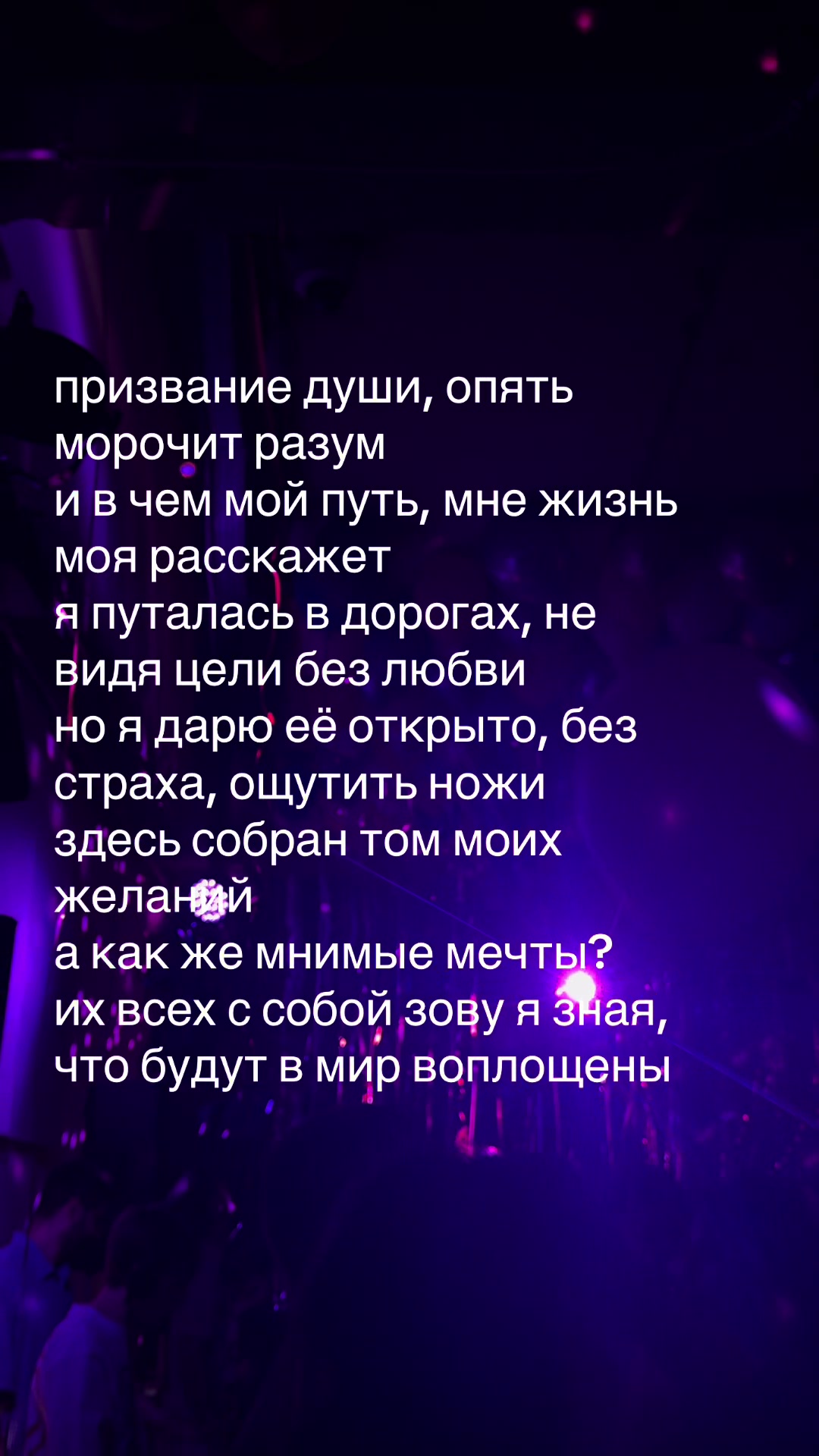 @BEDNAY