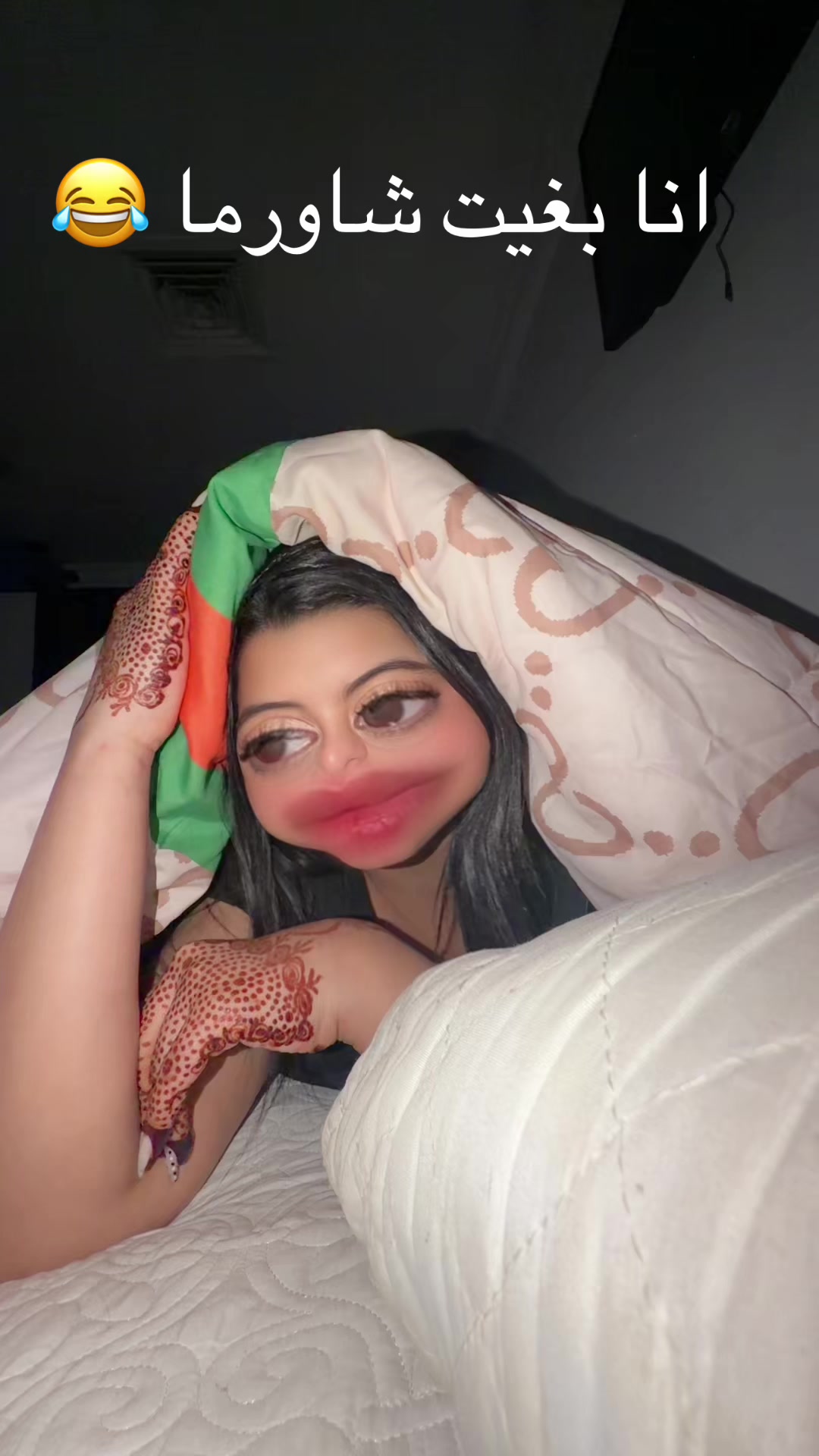 @Soltana Youssra