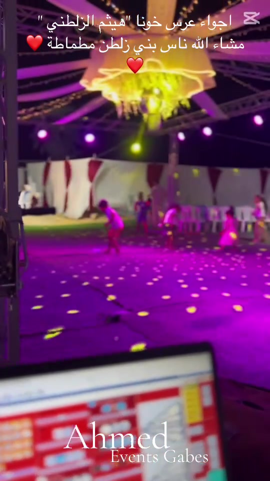 @Ahmed Events Gabes