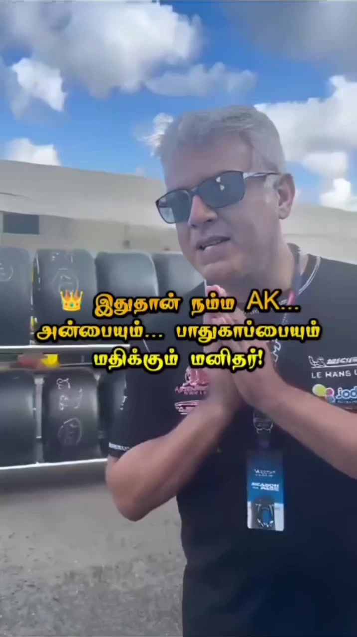 @⚔️ பழனி🤳 பாபா✍️ மாணவர்கள்⚔️🤫