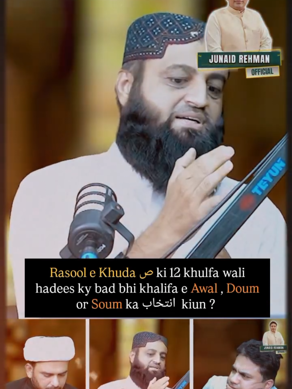 @Junaid Rehman Official