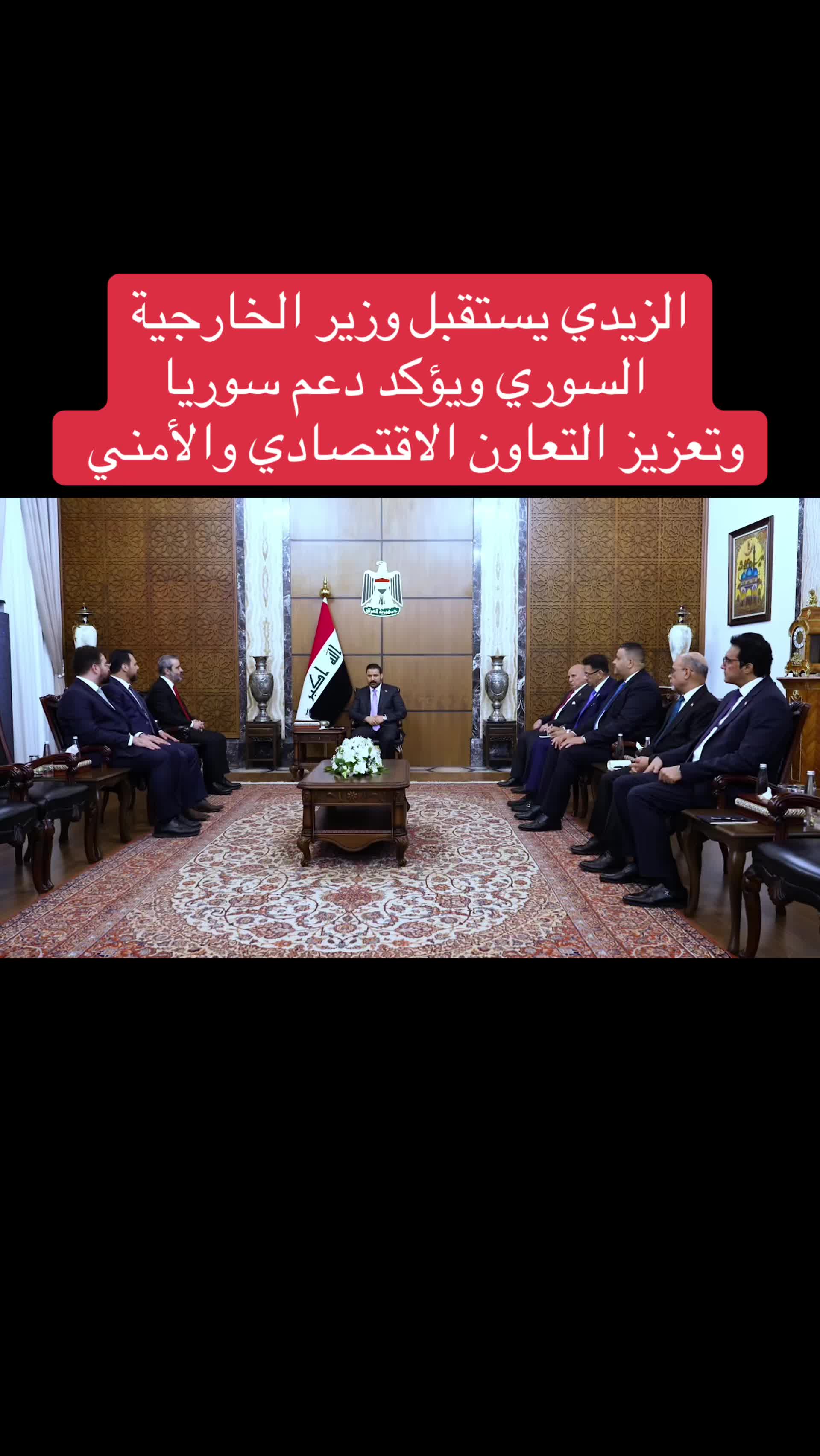@عاجل وبس