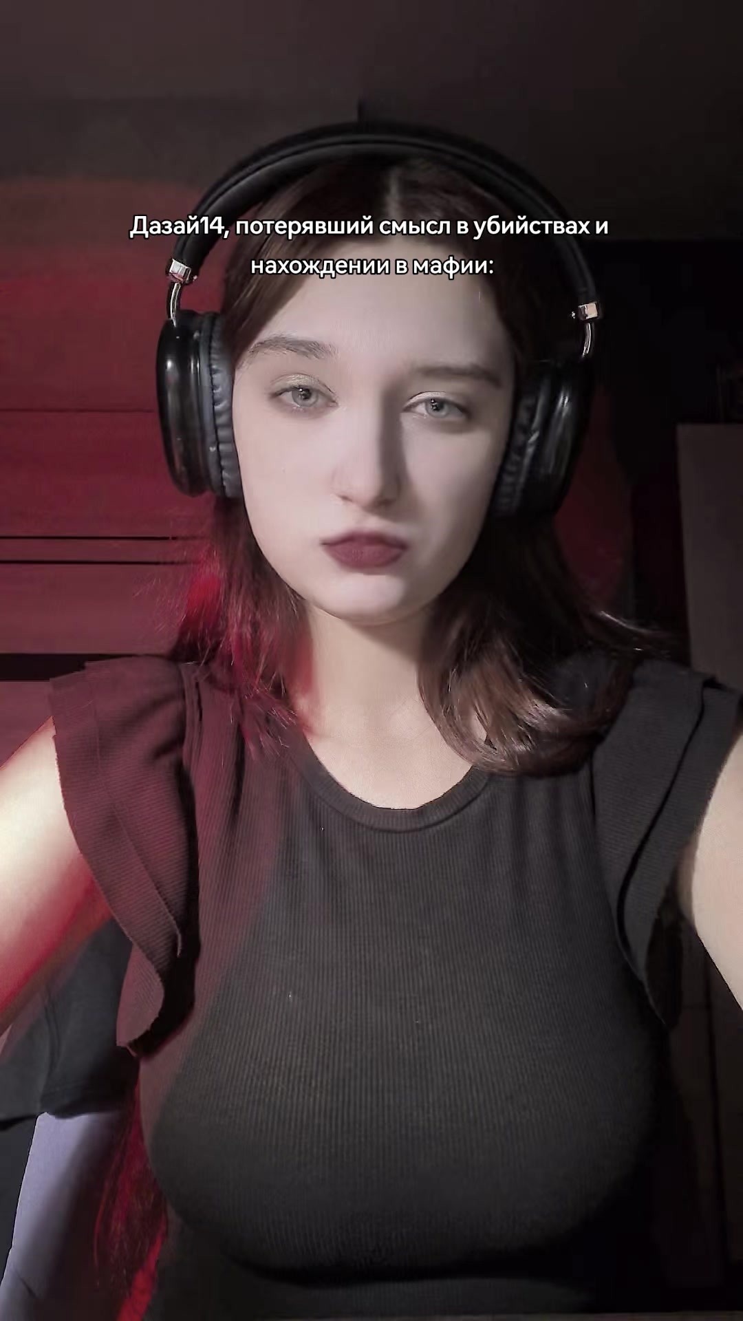 @Лин