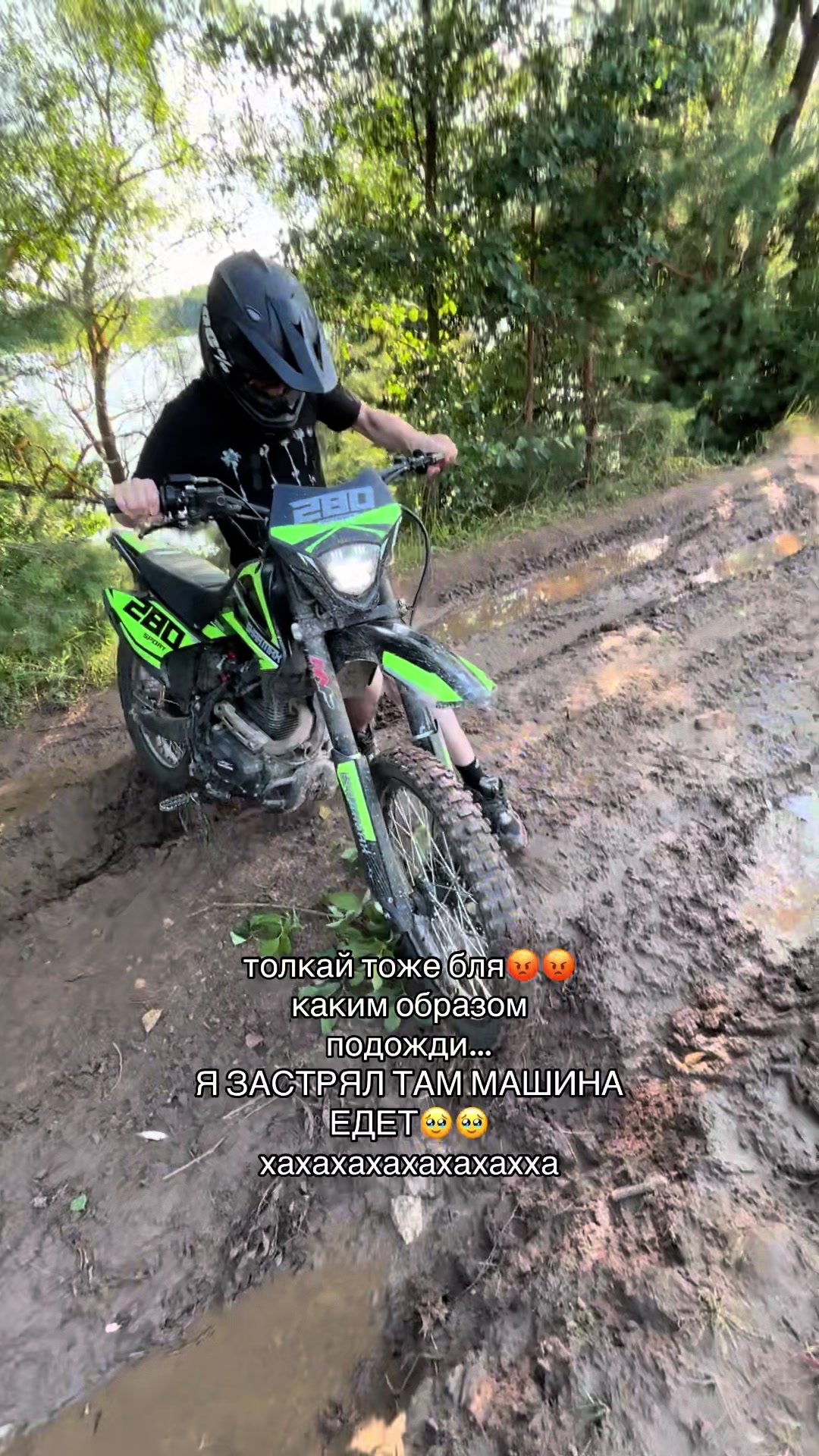 @тгк: линка
