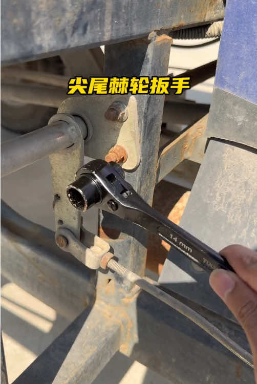 @澤鋭五金電動工具