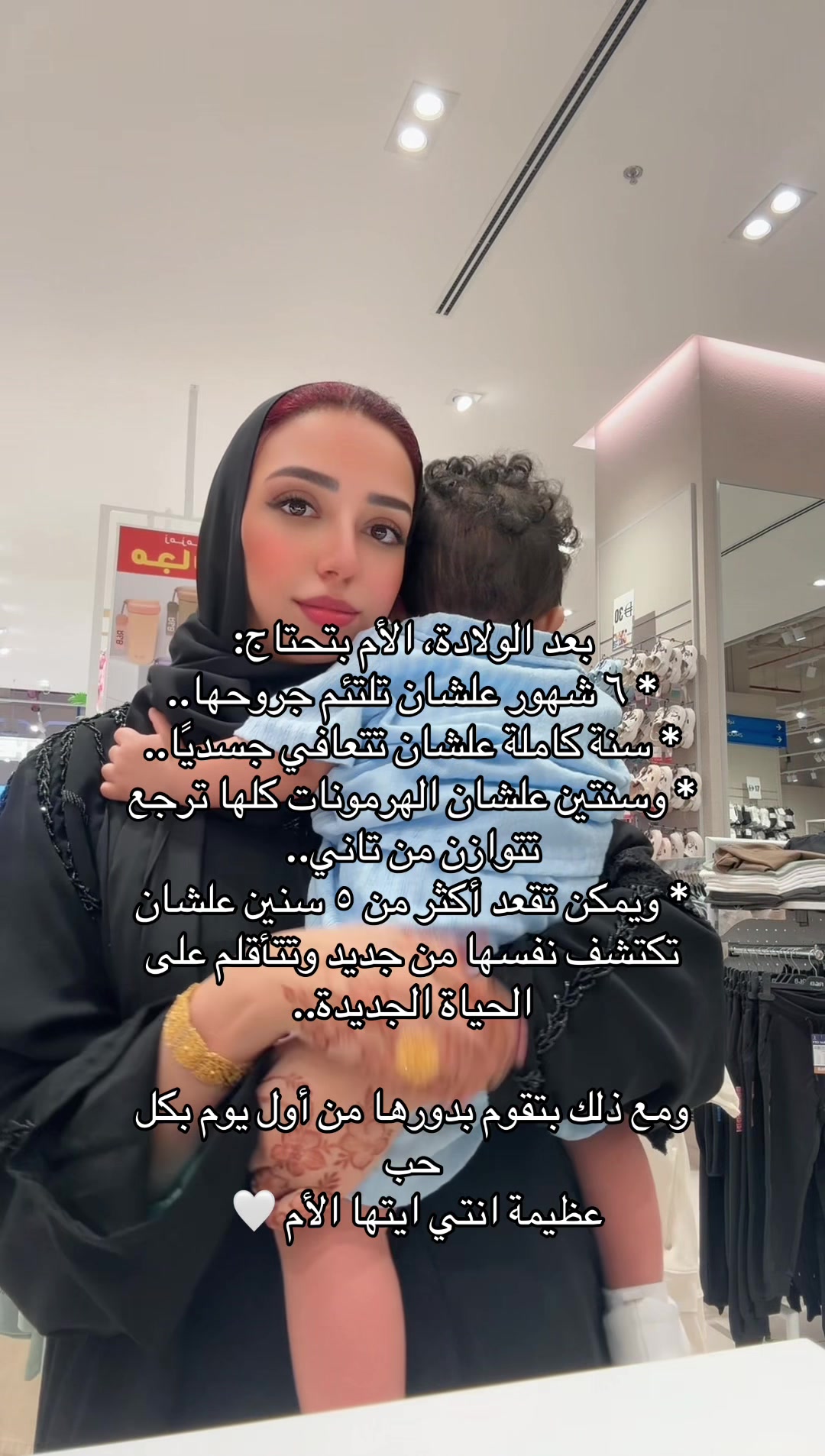 @Razan ♛『أم زايــــــــد』♛